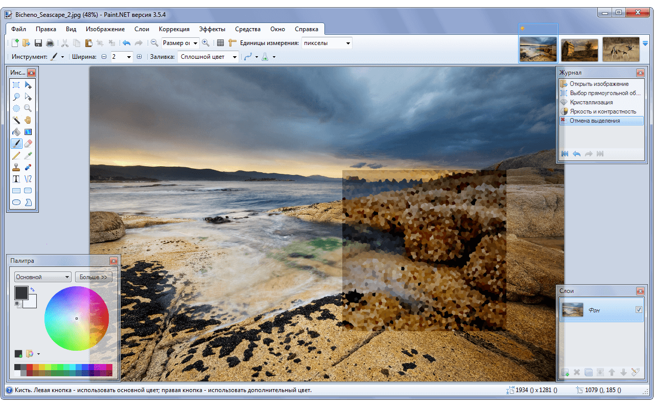 бесплатные и легальные программы для изображений